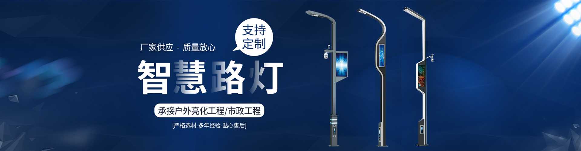 腾冲市太阳能路灯定制厂家