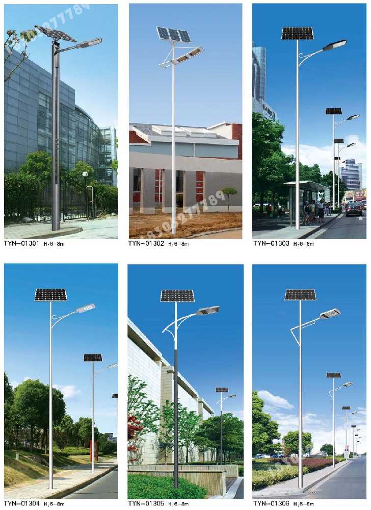 腾冲市市政道路太阳能路灯